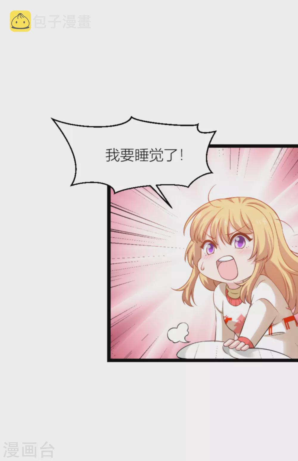 第145话 没有你不行8