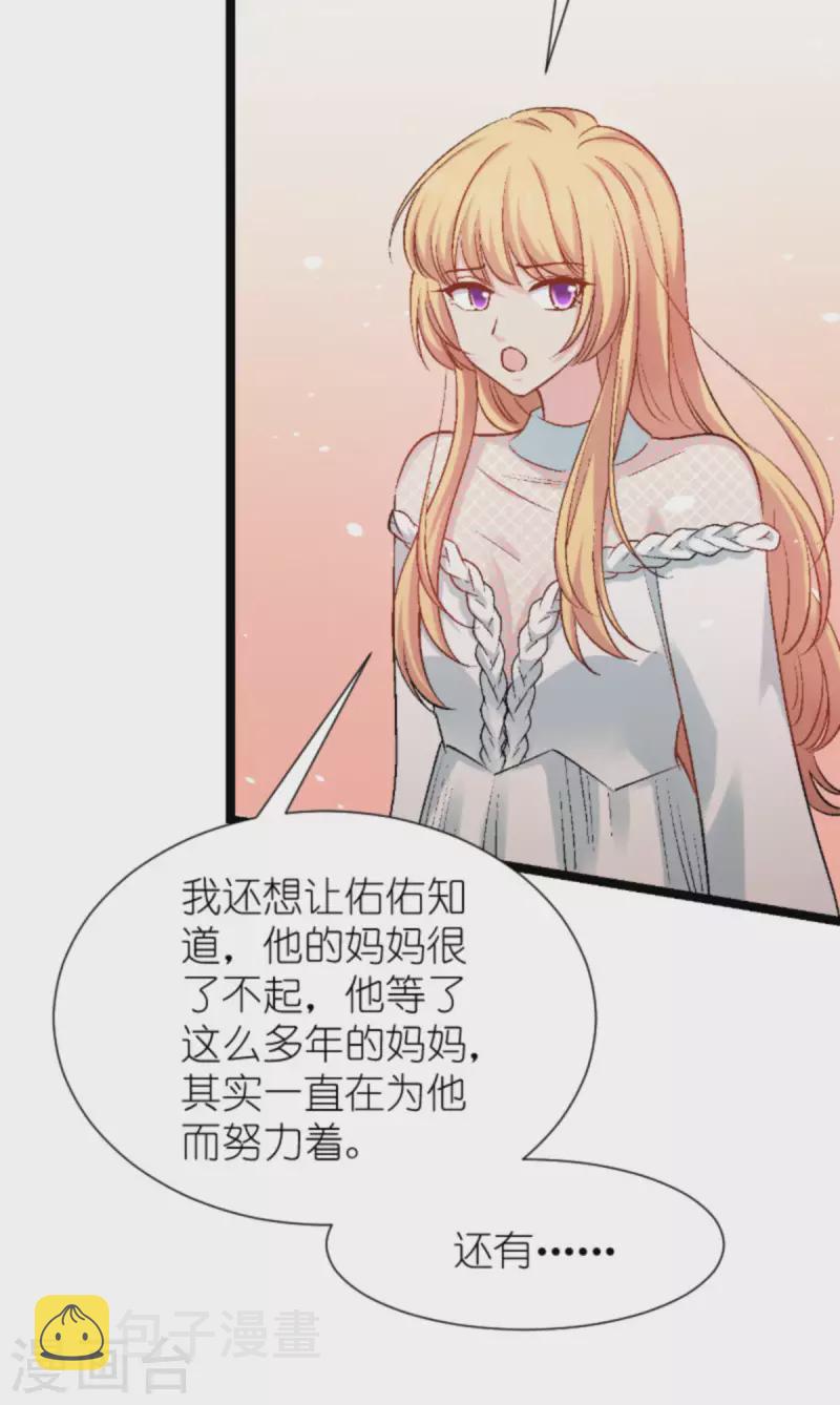 第170话 这代价无法承担33