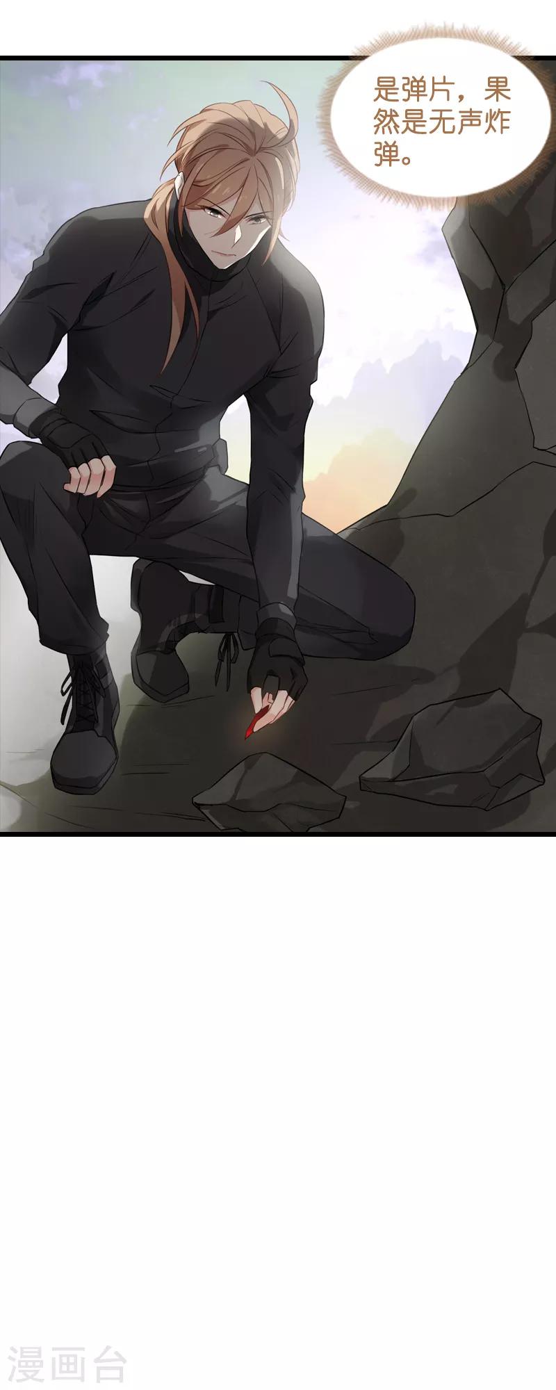 第60话 敢动我的人？2