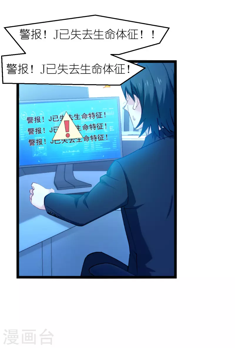 第184话小白8