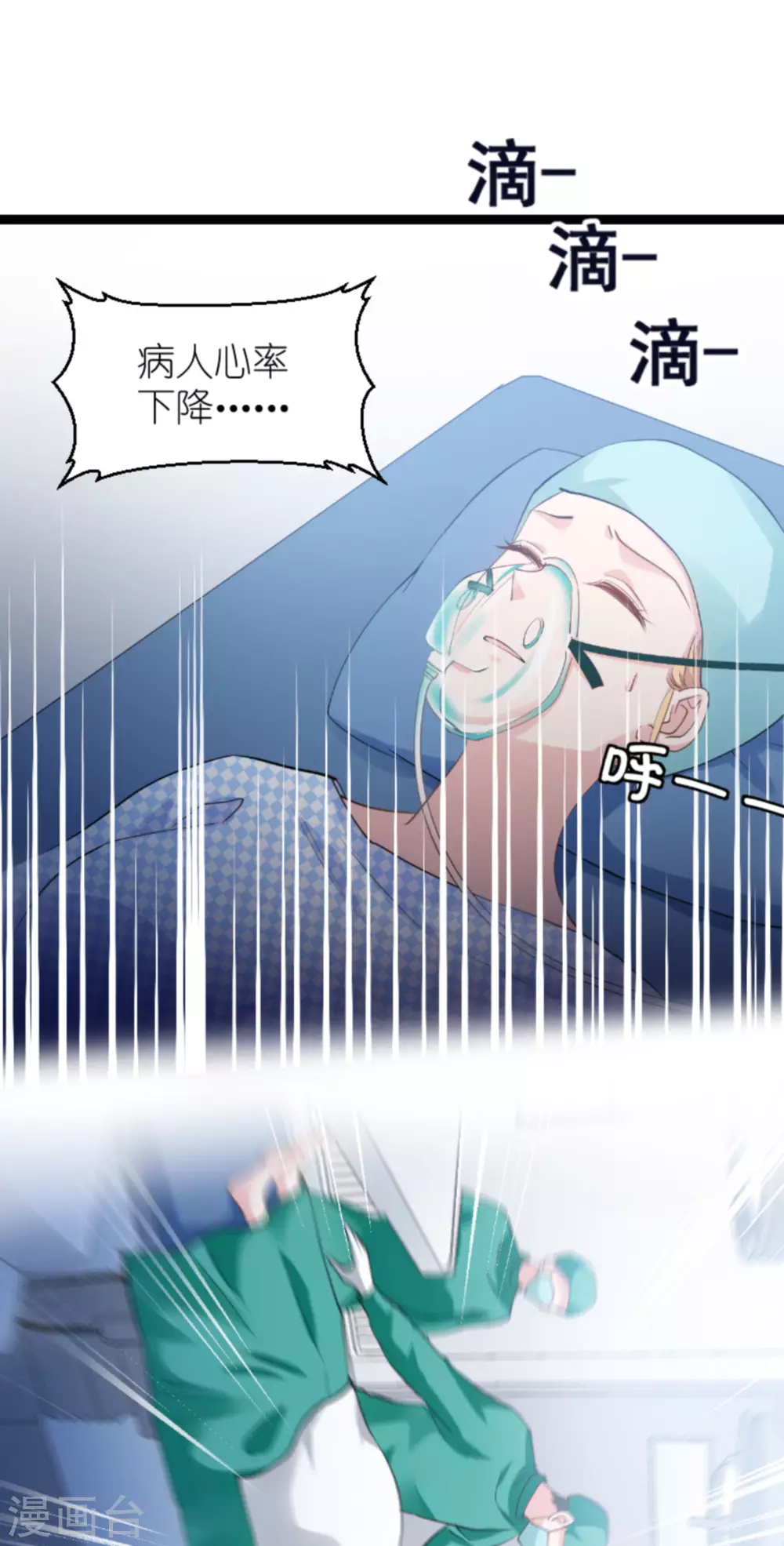 第149话 战霄，为什么你不在17