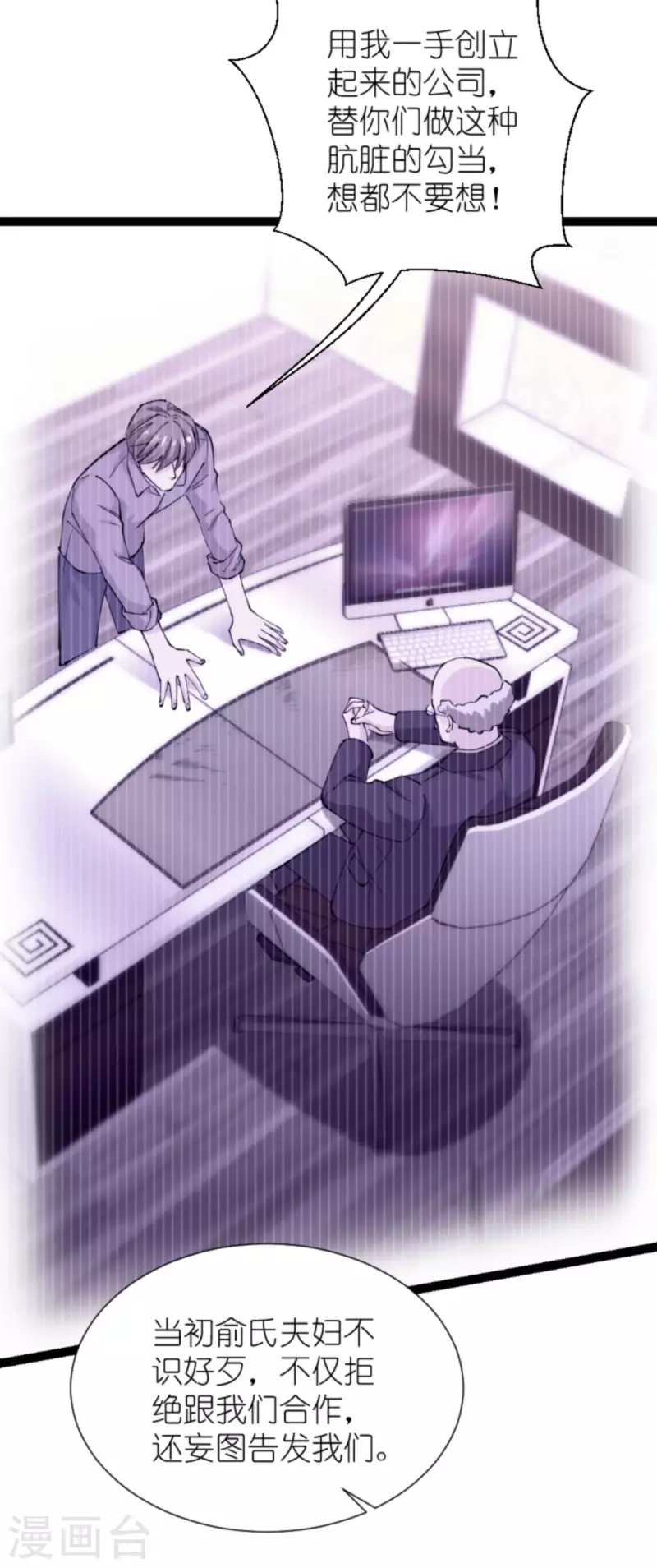 第183话血债血偿23