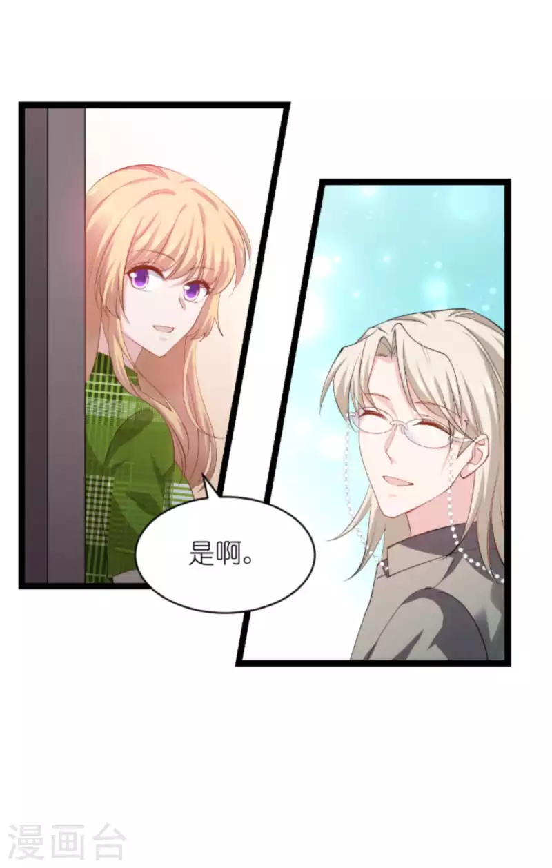 第162话 让他淘汰38