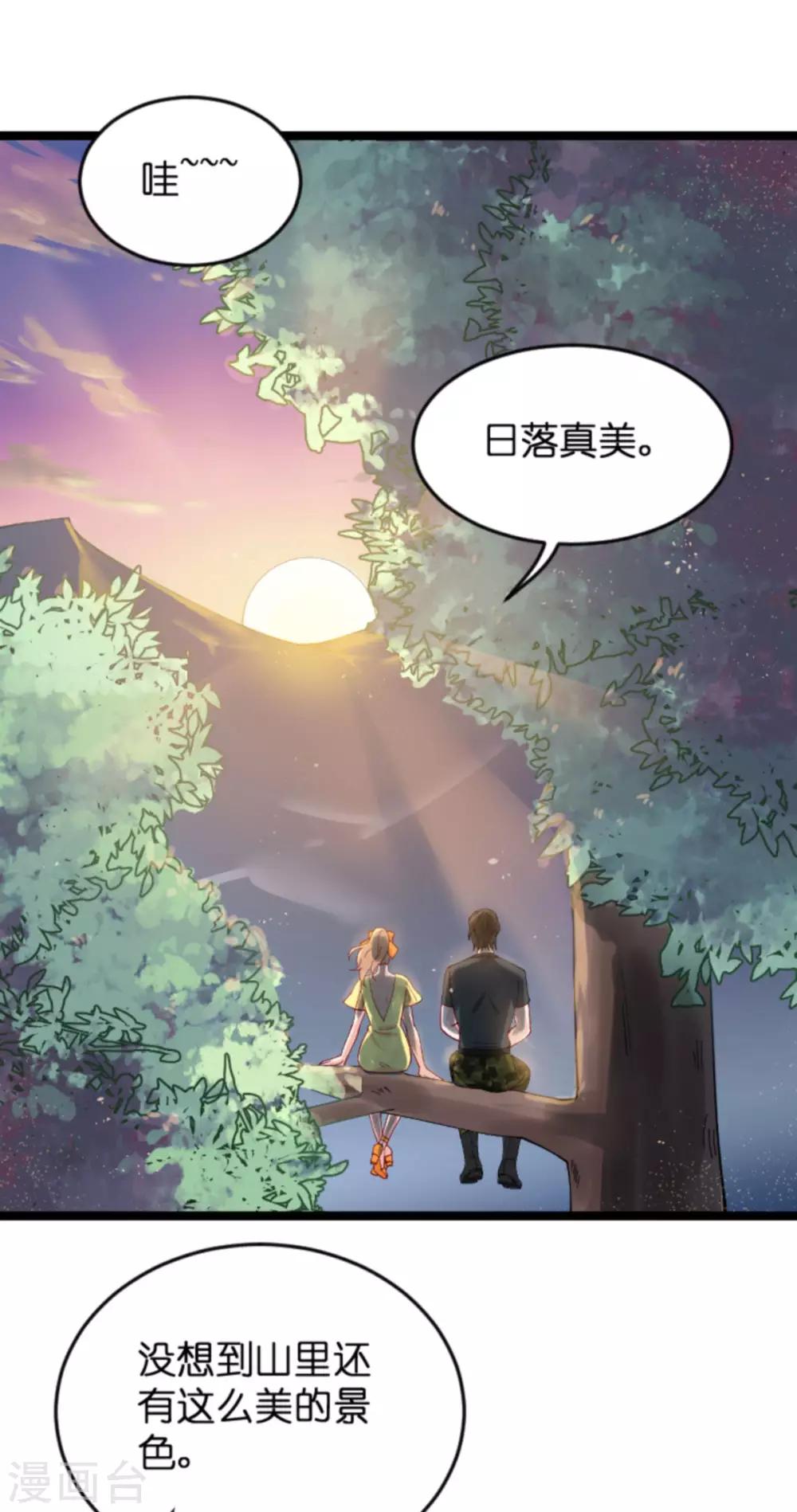第121话 夕阳美19