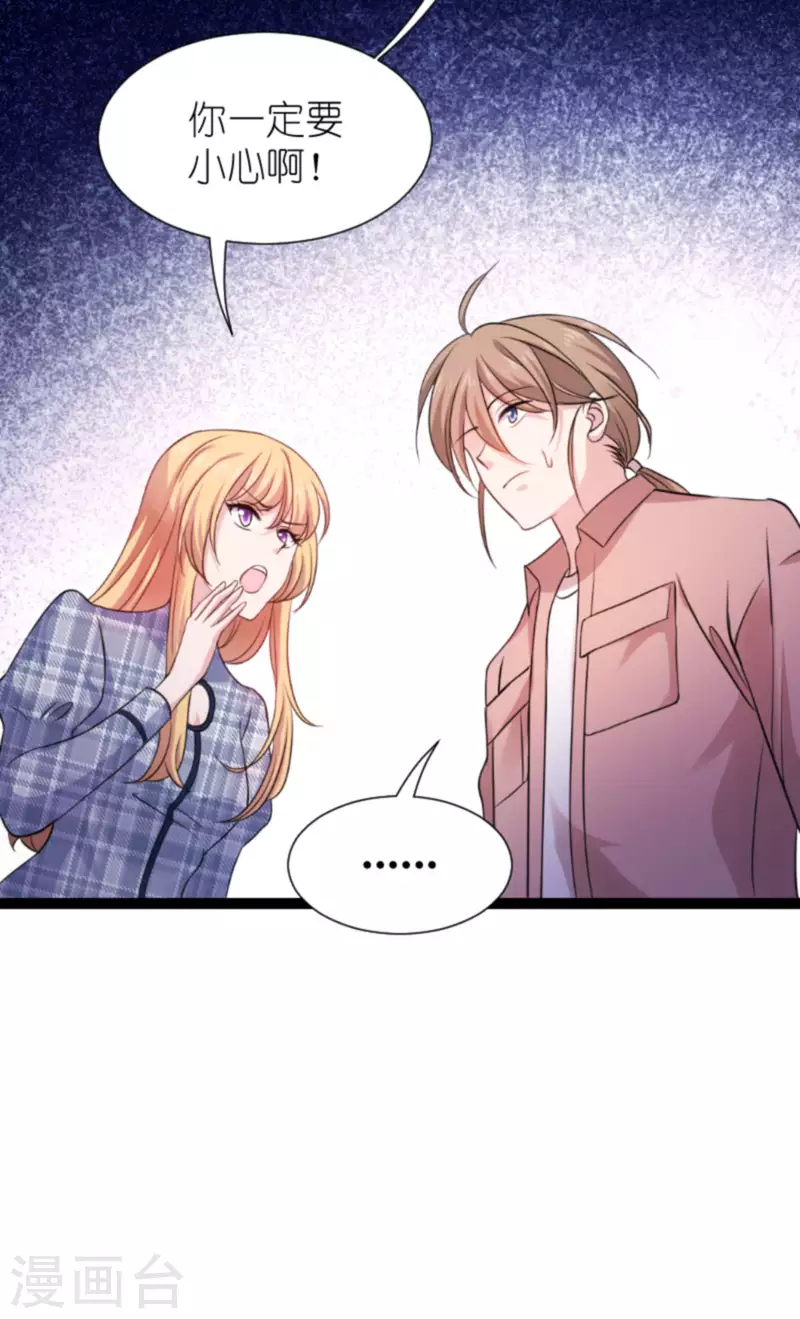 第180话 计划之中51