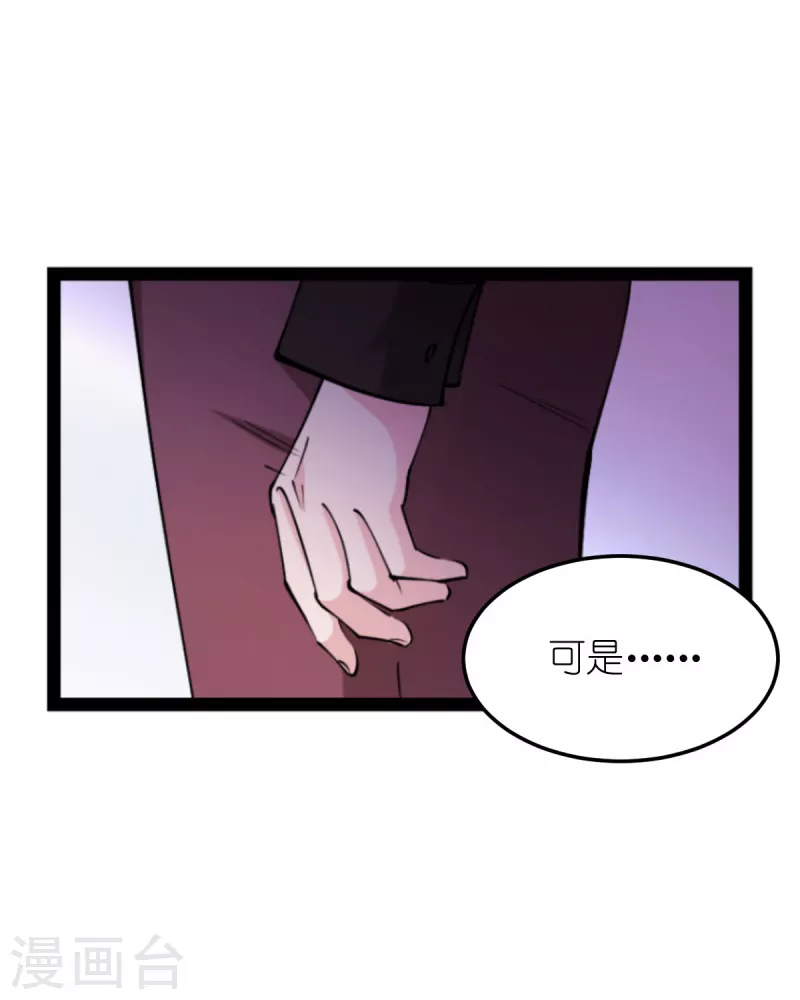 第185话我的灵魂19