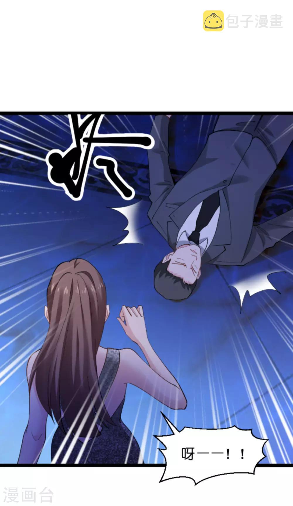 第139话 完美的计划43