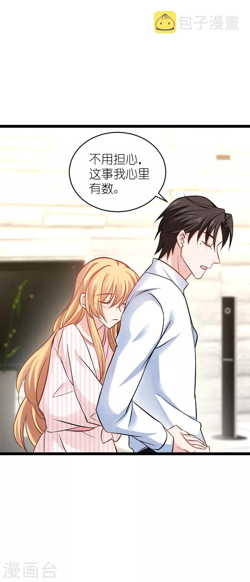 第135话 战霄危机？22