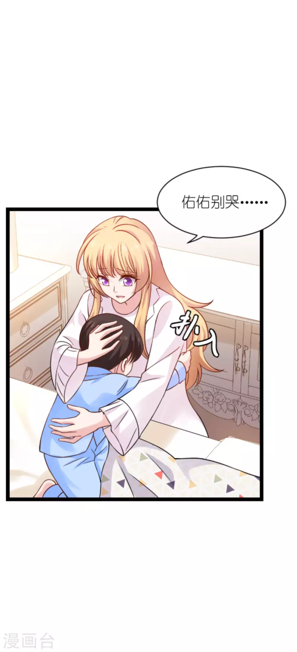 第152话 懂事的佑佑19