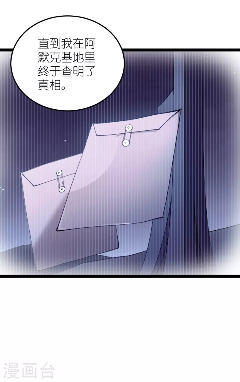 第184话小白37