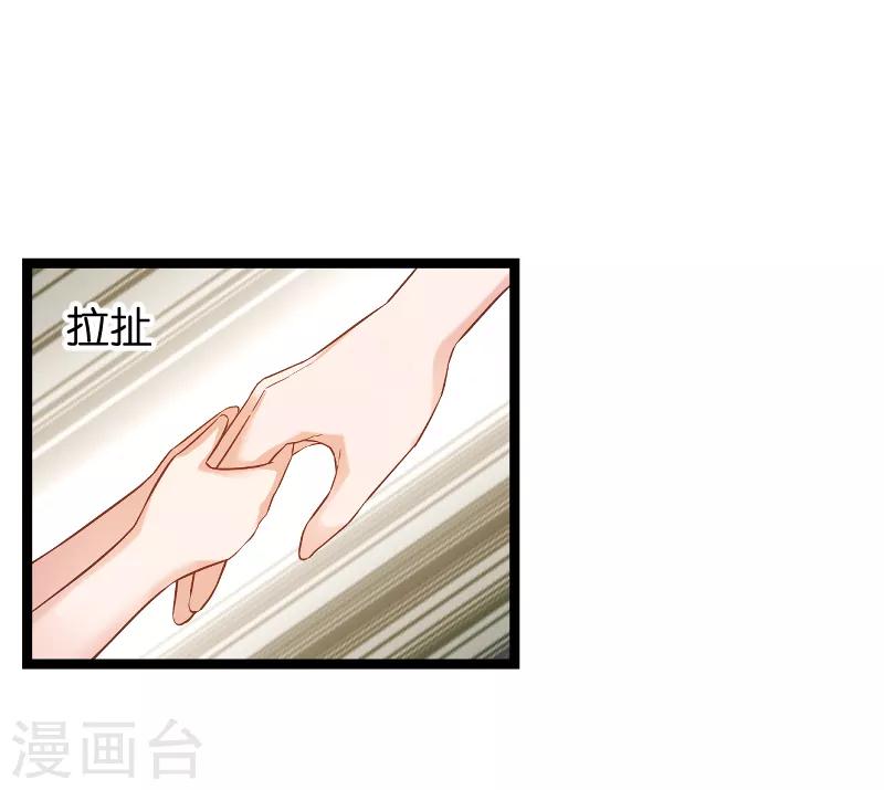 第76话 最耀眼的那一个10
