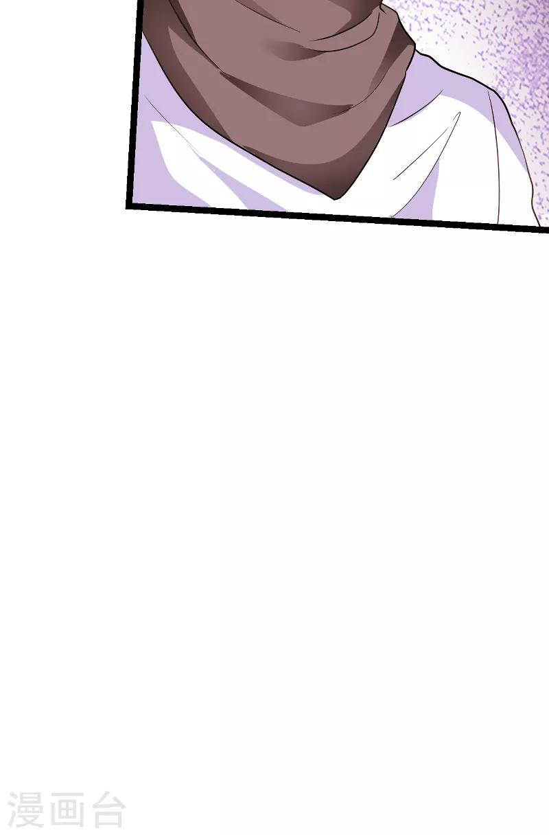 第70话 小白的告白！？37