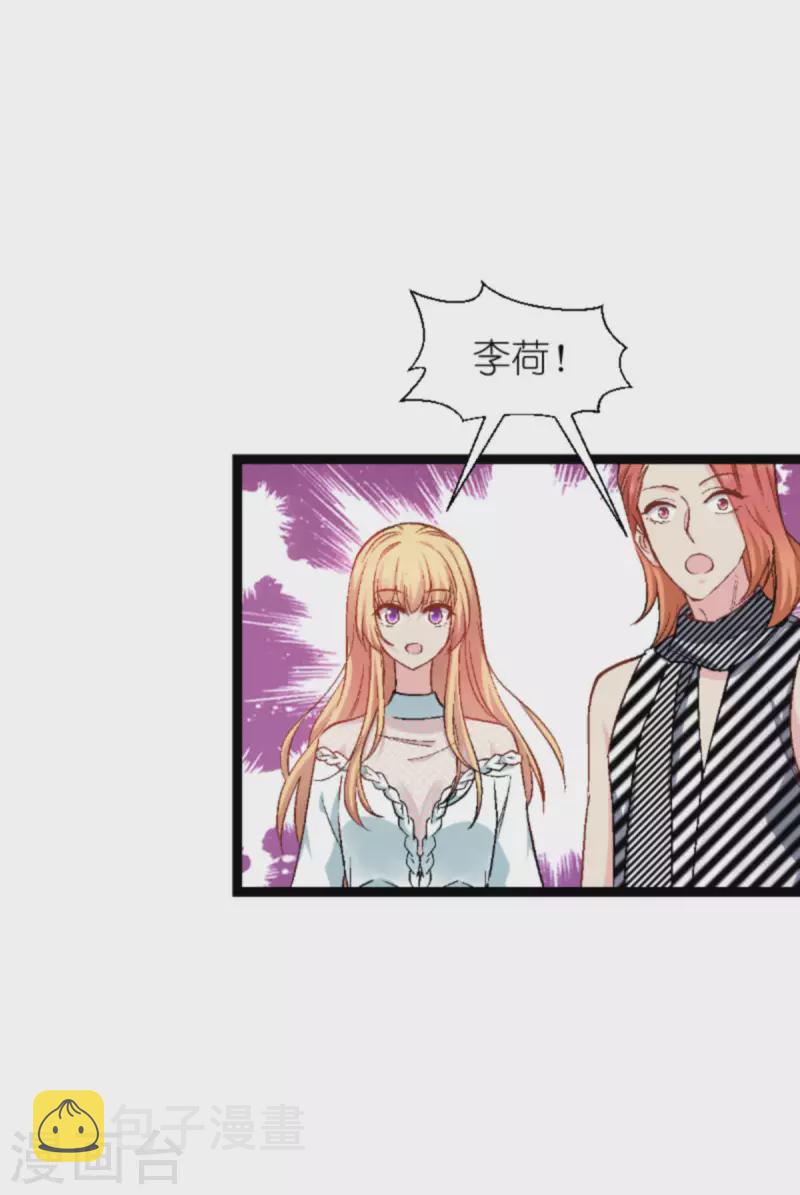 第170话 这代价无法承担7