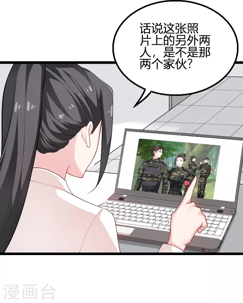 第89话 出游13