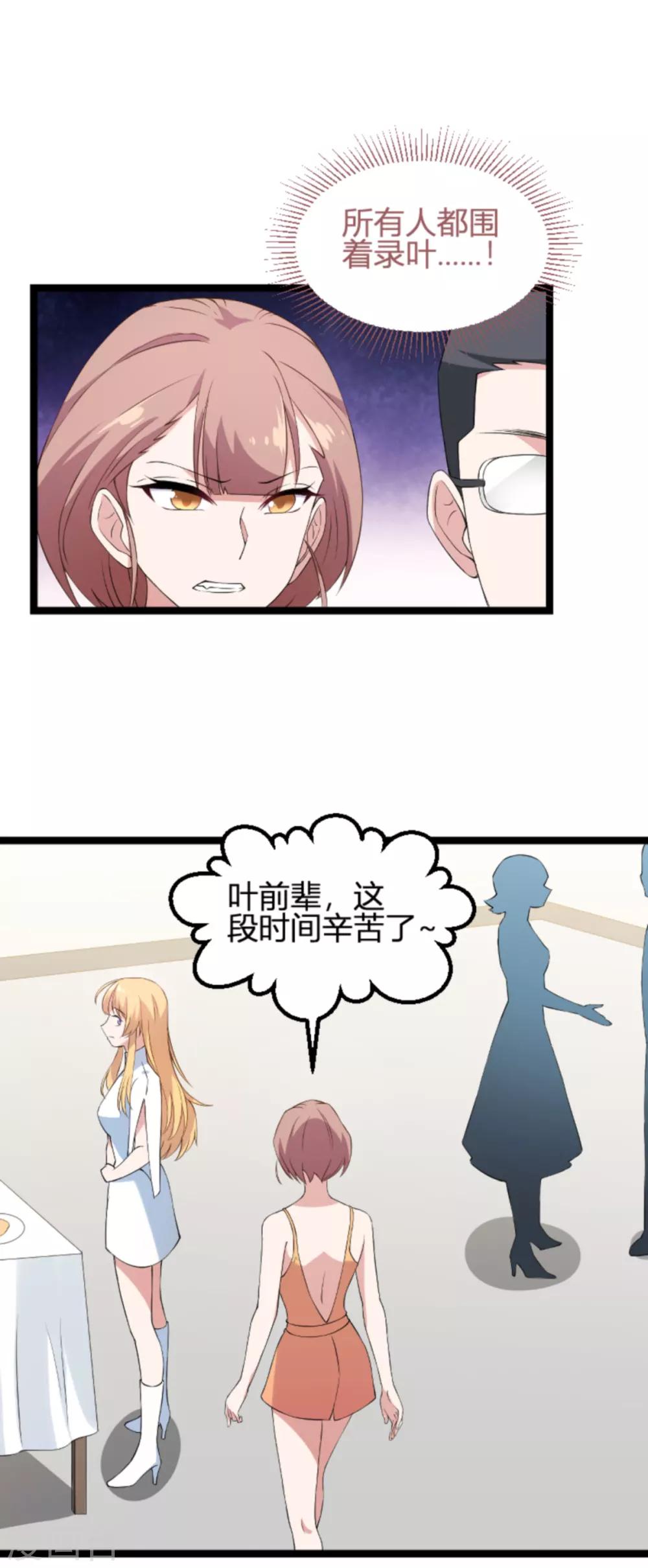 第130话 再给你上一课8