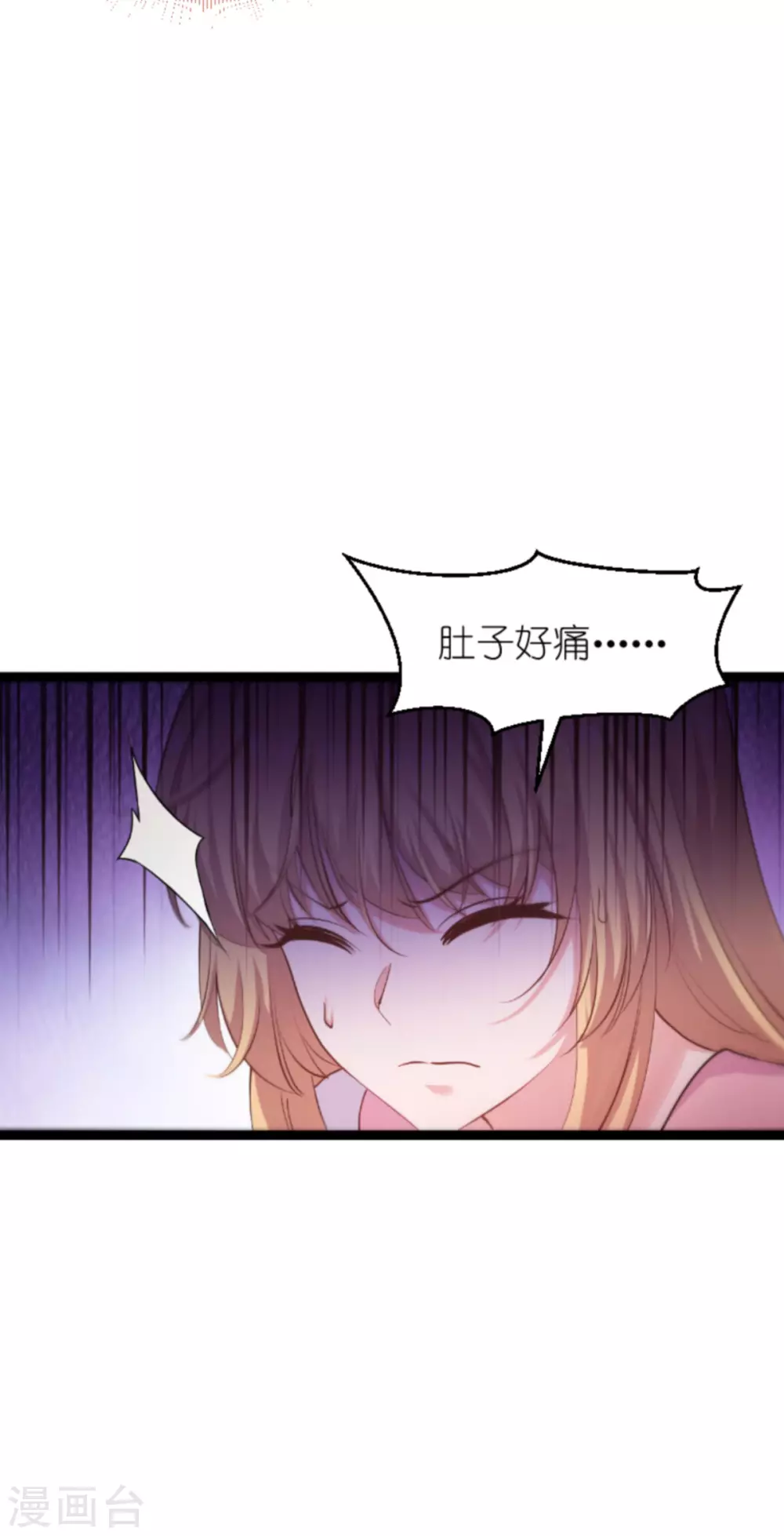第149话 战霄，为什么你不在4