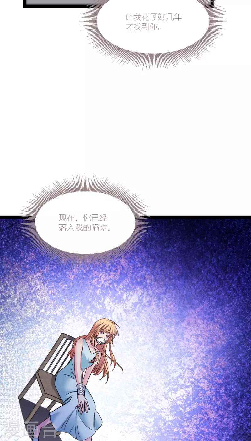 第195话 抓住你了！16