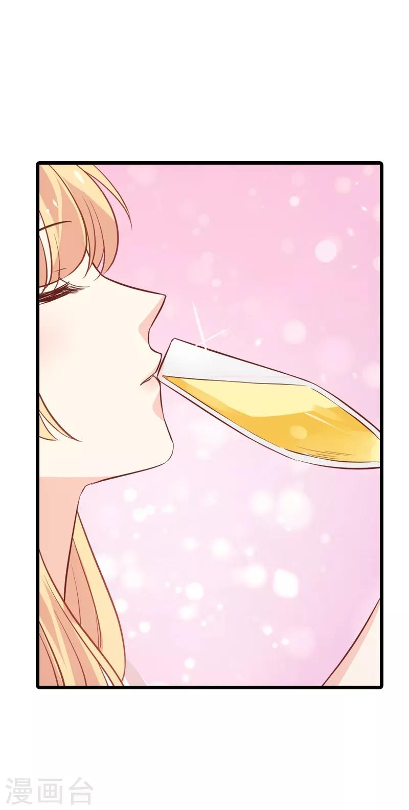 第50话 我在追你啊8