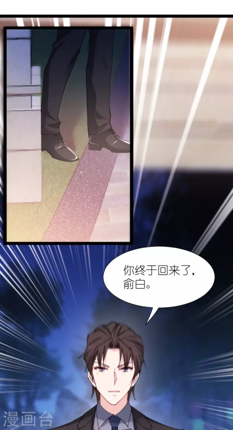 第181话 各自的努力59