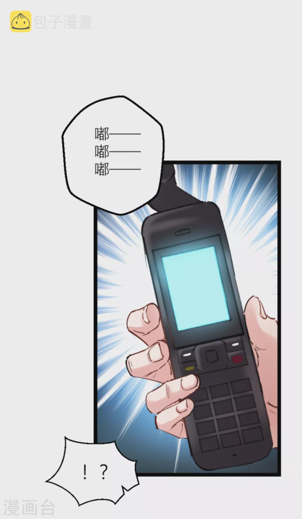 第143话 将军！29