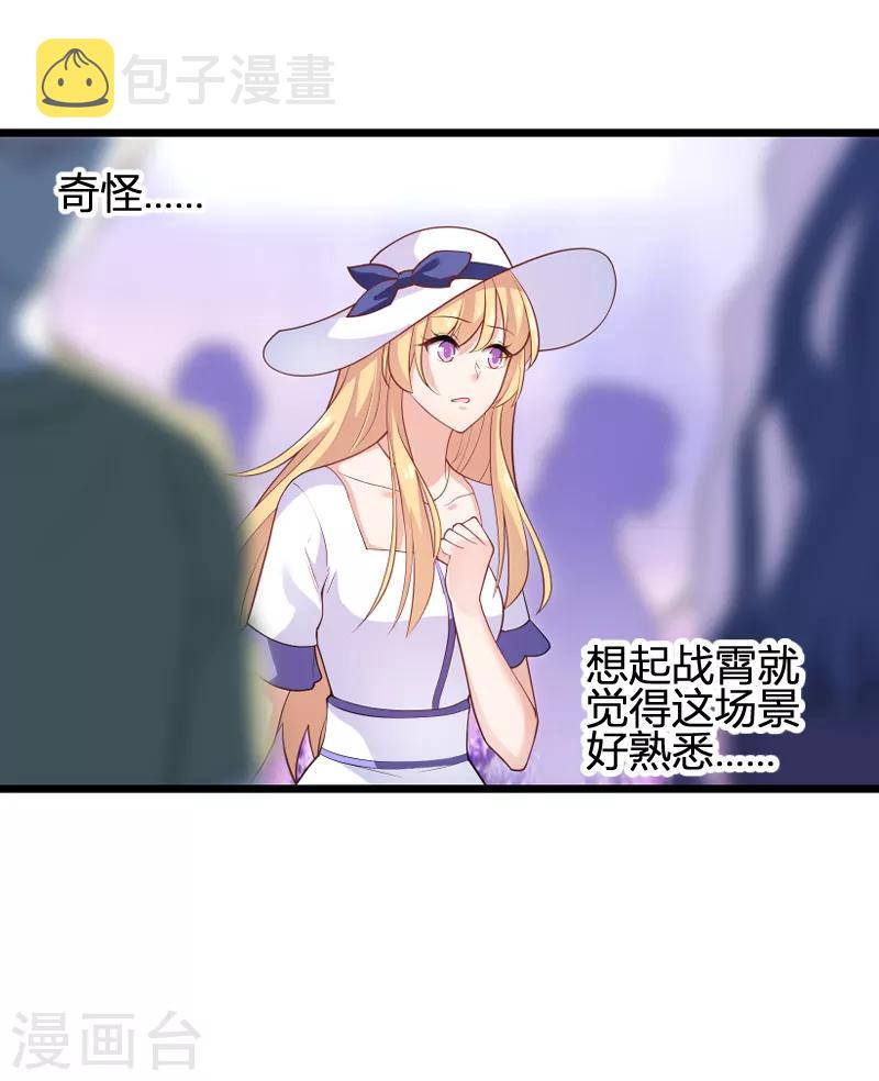 第89话 出游27