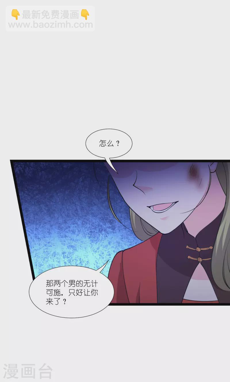 第190话演员的基本素养4