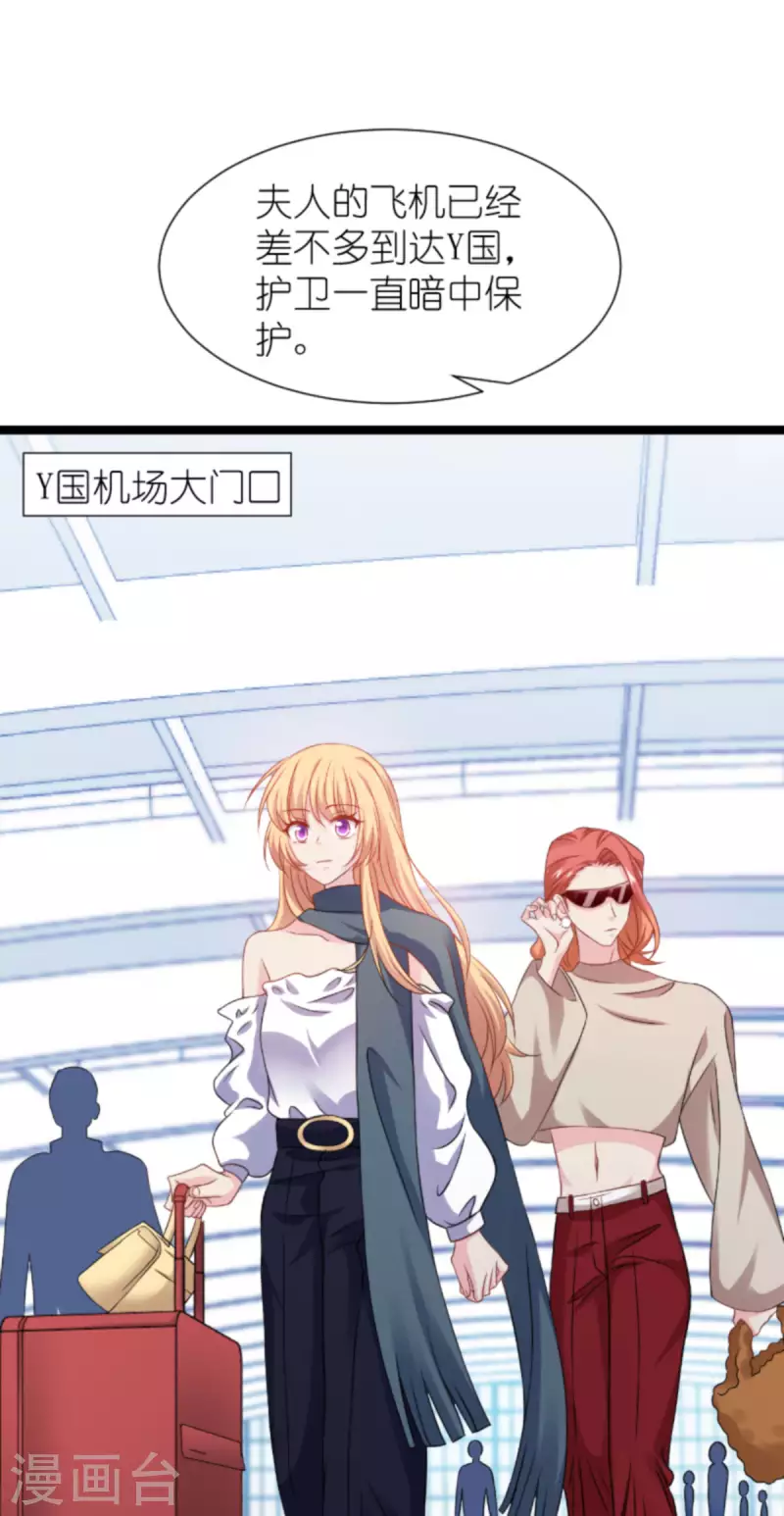 第174话 入局20