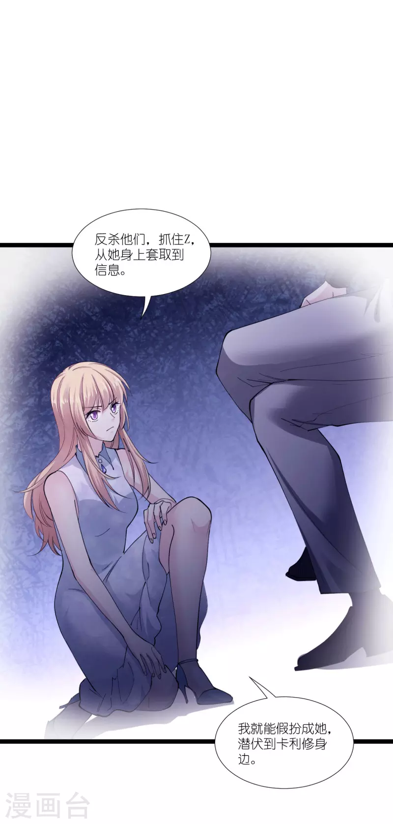 第189话相信着11