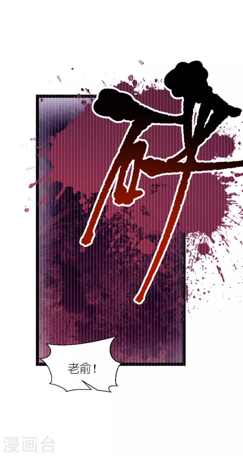 第183话血债血偿29