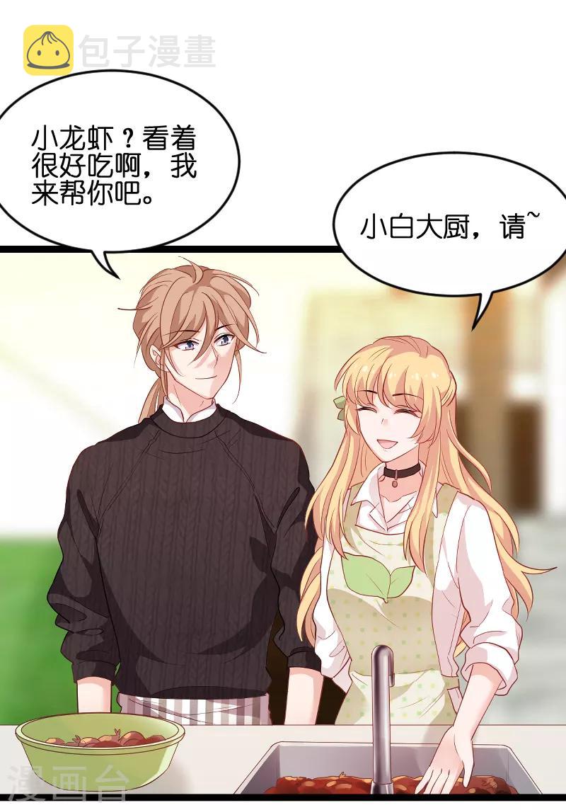 第74话 意想不到36