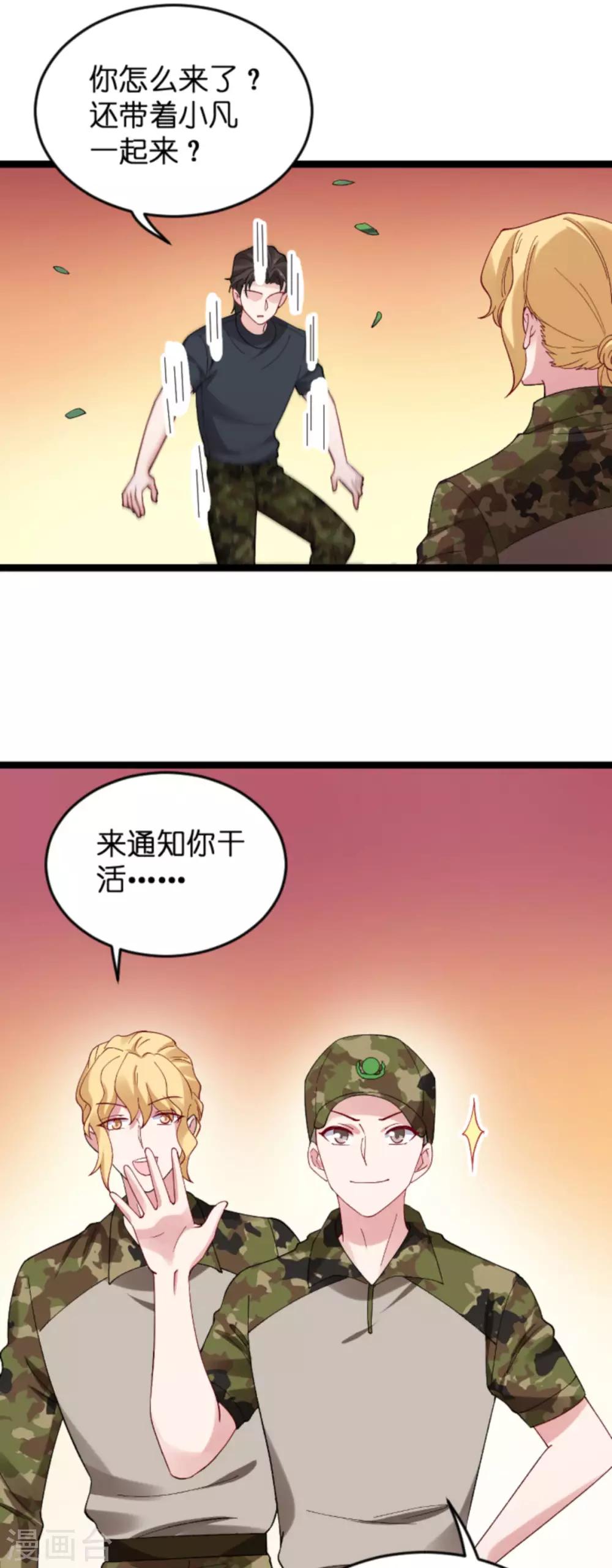 第121话 夕阳美22
