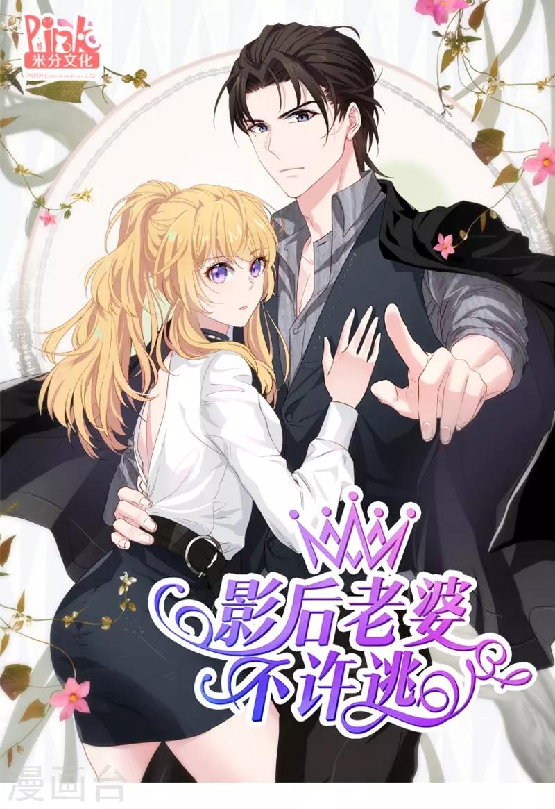第48话 战霄的秘密0