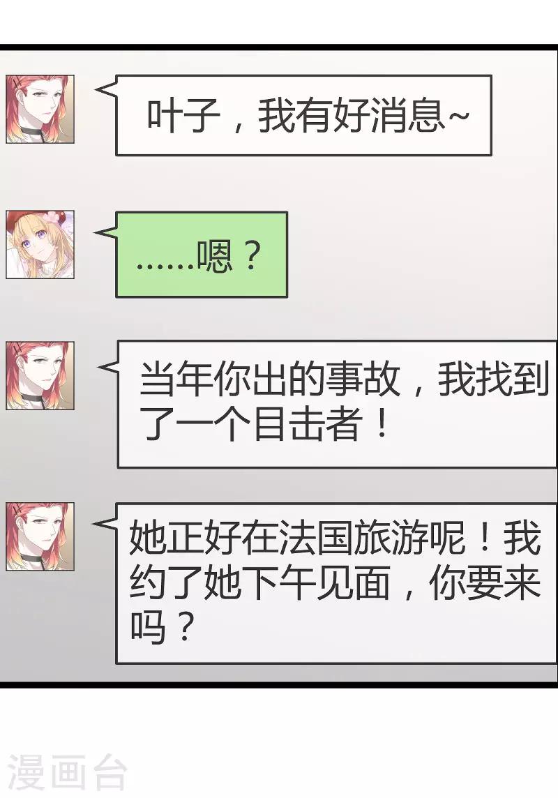 第101话 不愿面对22