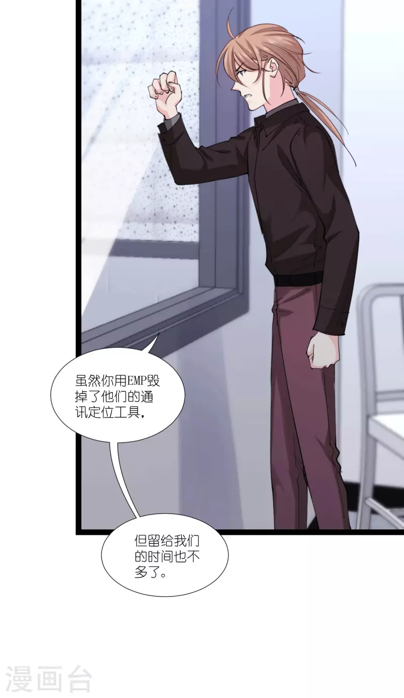 第189话相信着42
