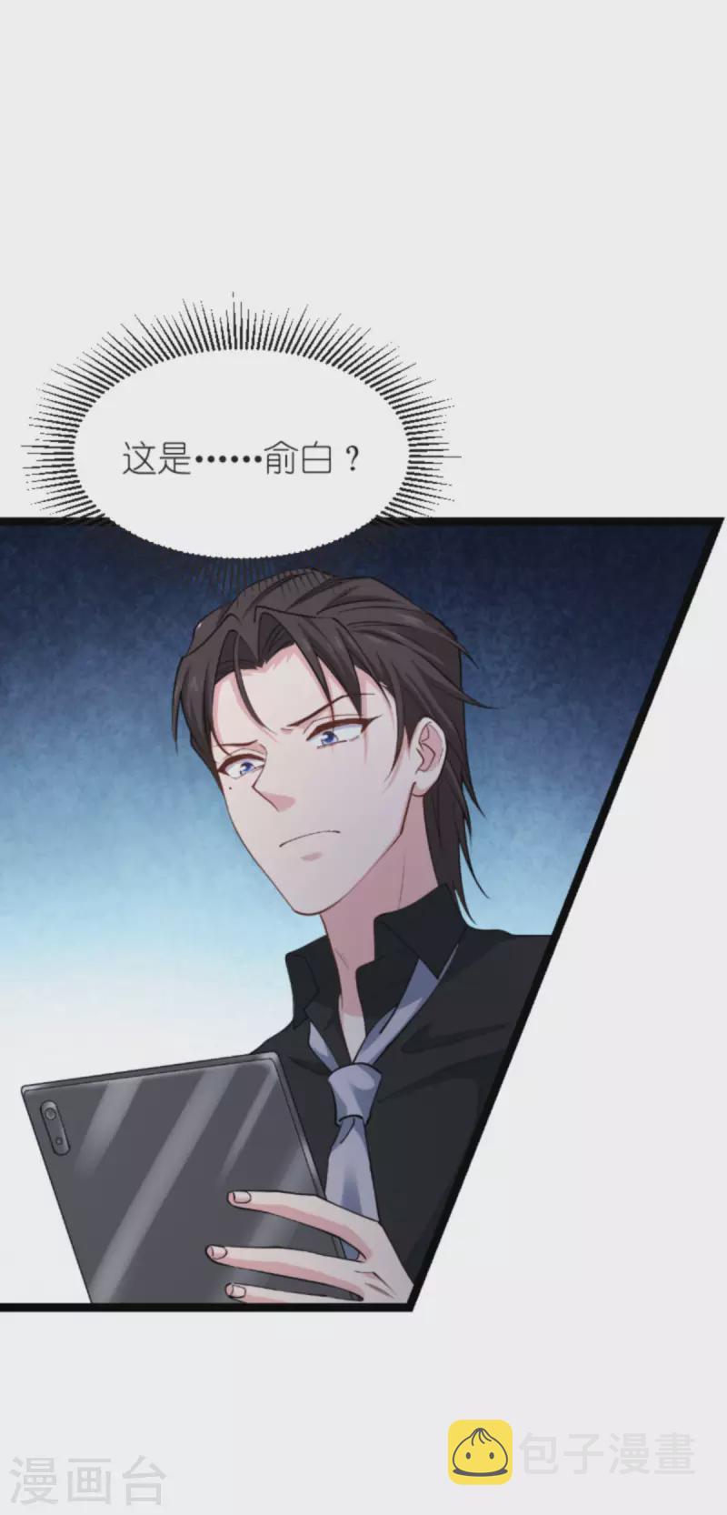 第173话 我相信你45