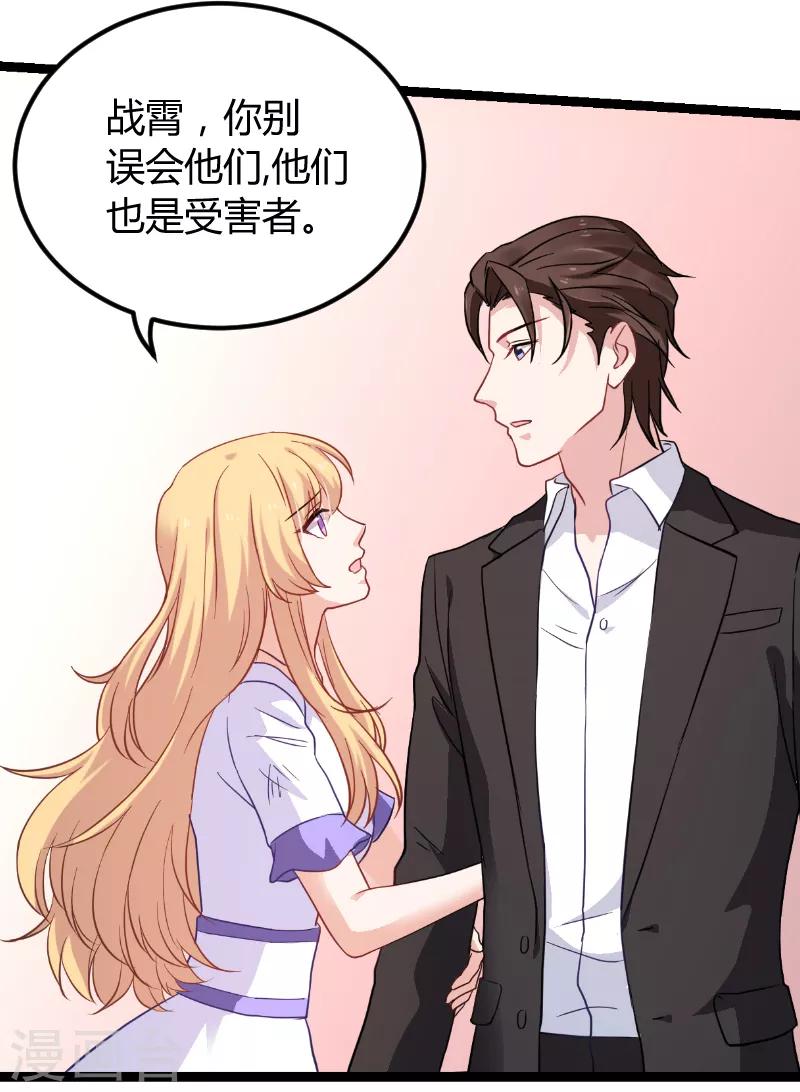 第92话 暴露8