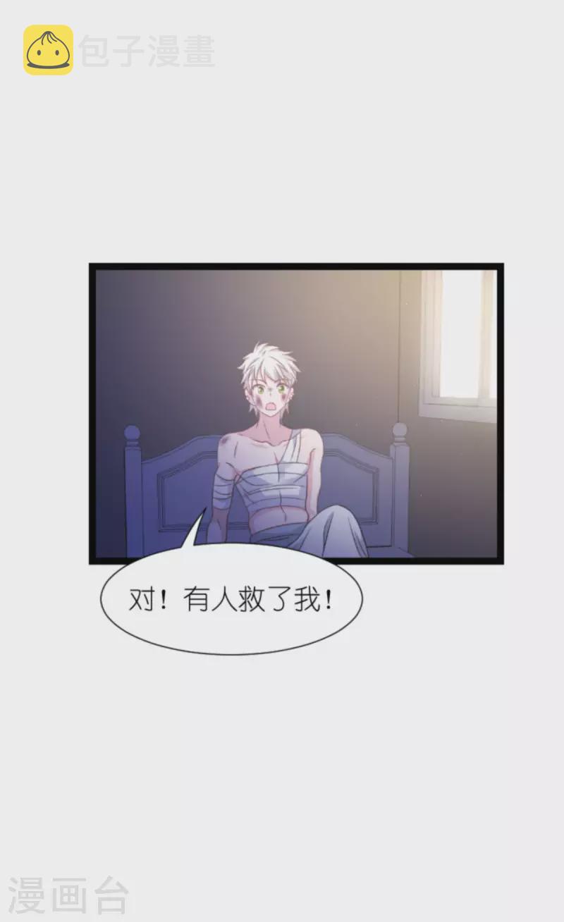 第176话 信任危机36