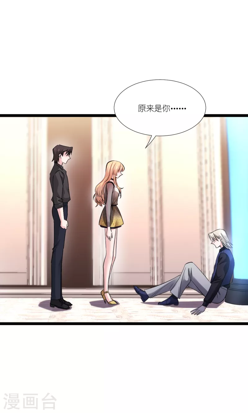 第196话 爱的方式23