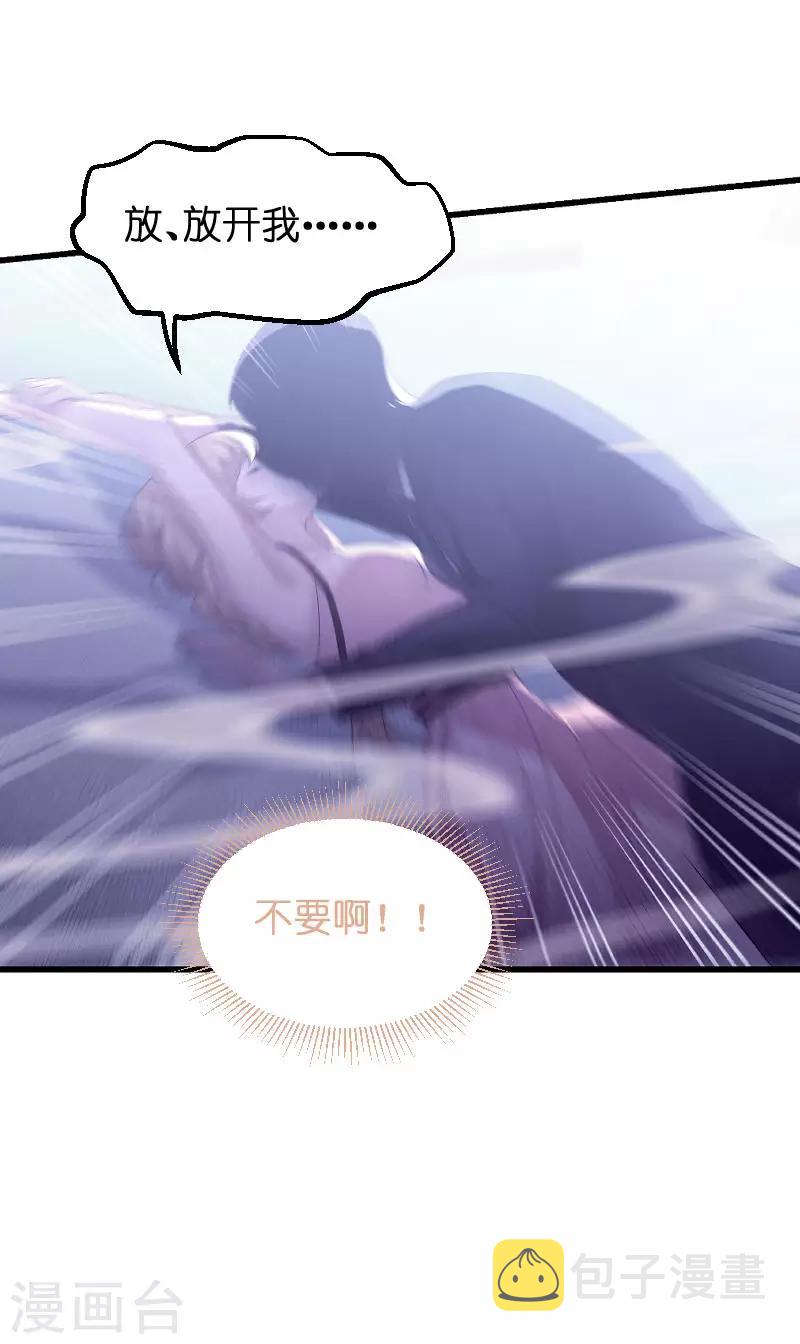 第86话 那个晚上28