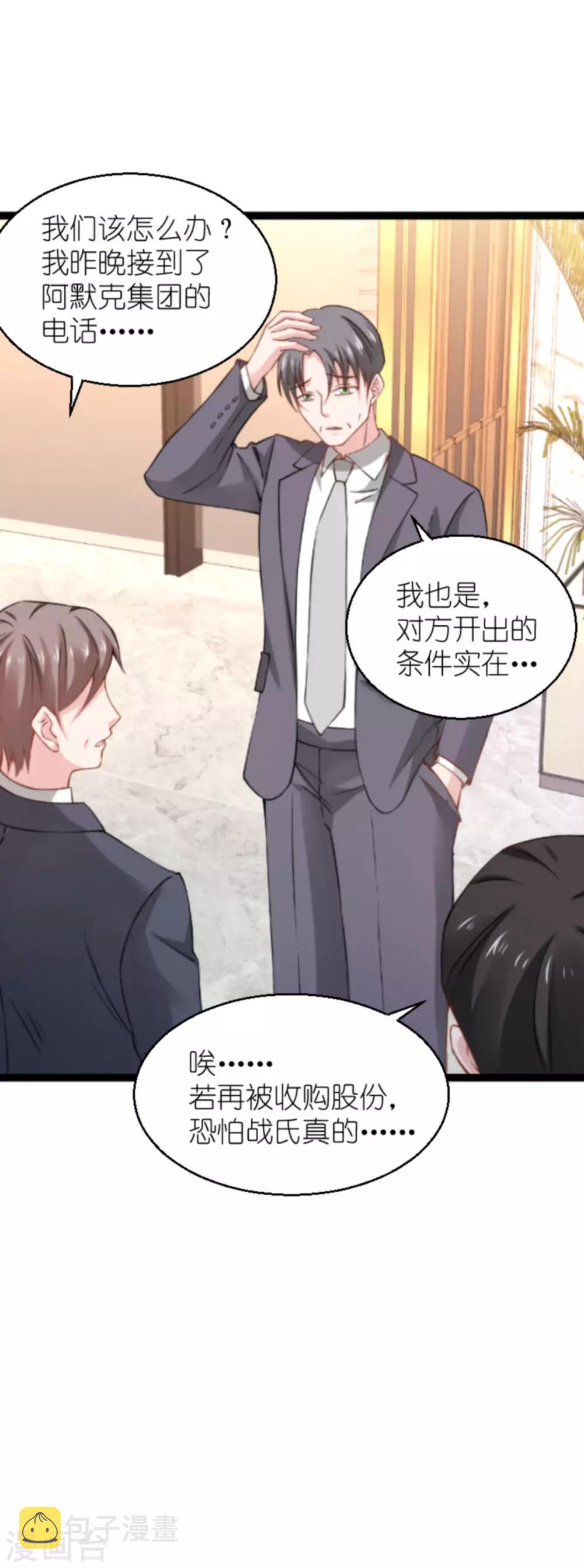 第136话 白衣骑士21