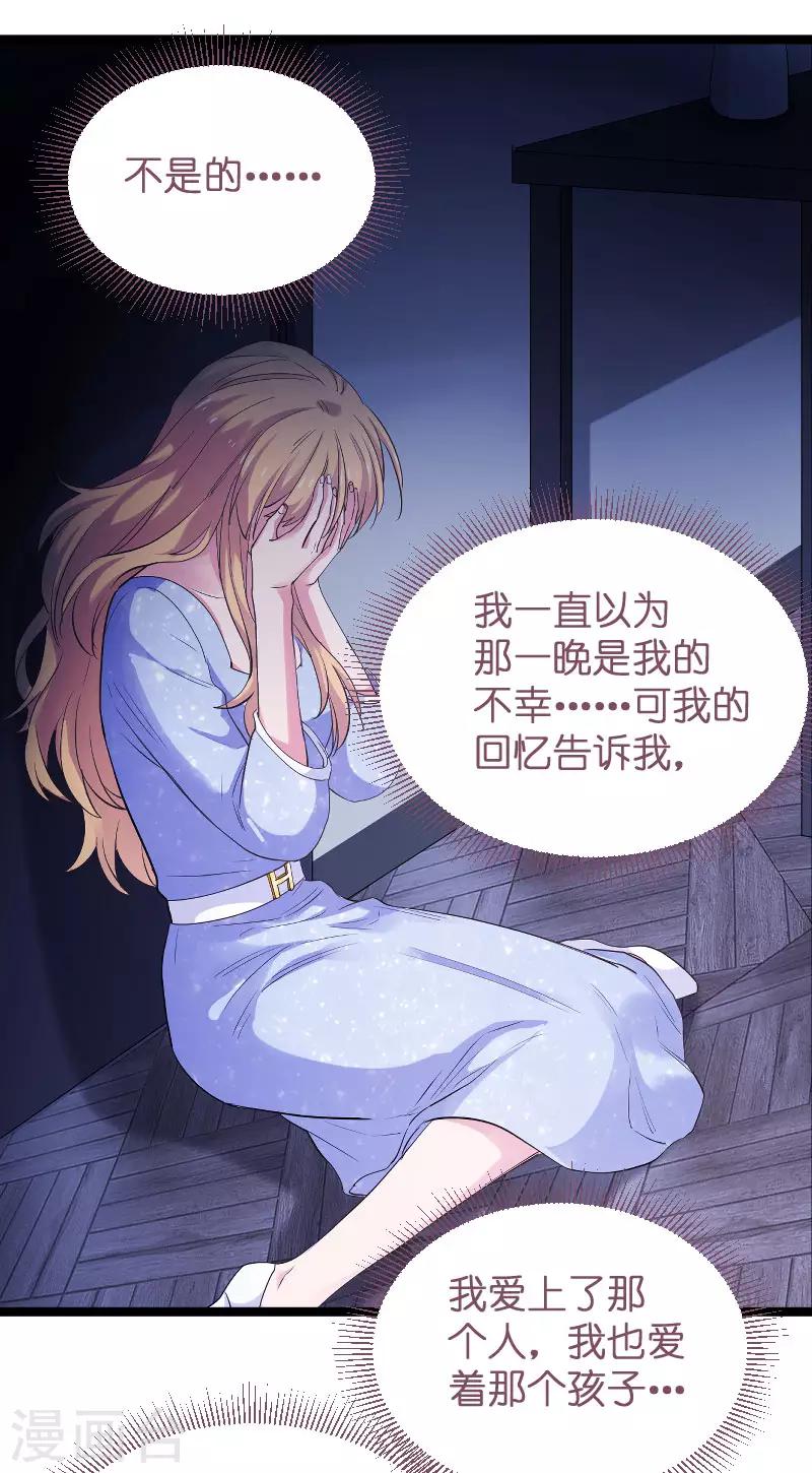 第101话 不愿面对18