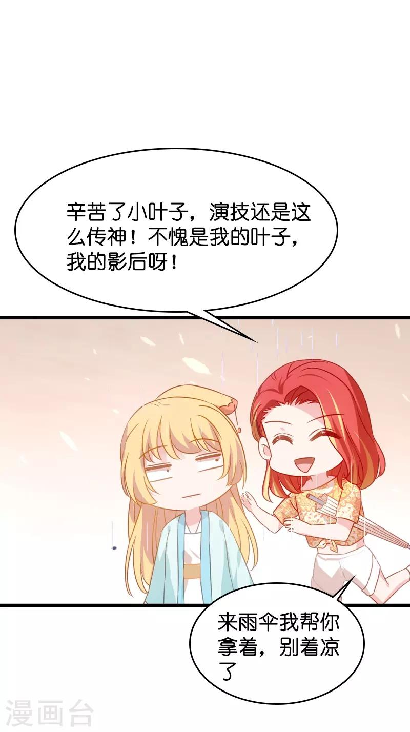 第41话 神秘的编剧10