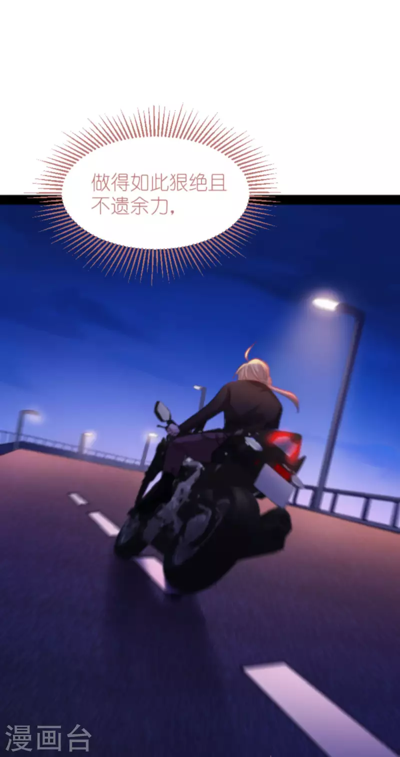 第177话 潜入28