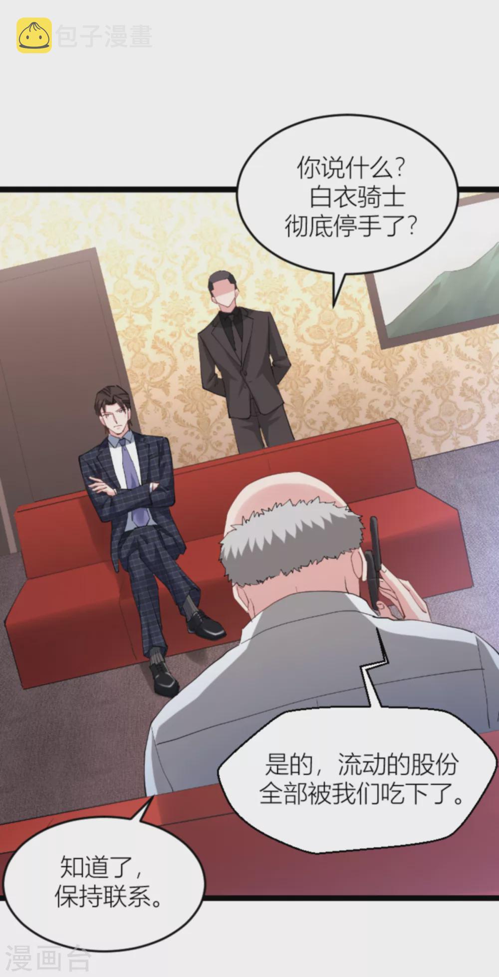 第143话 将军！22