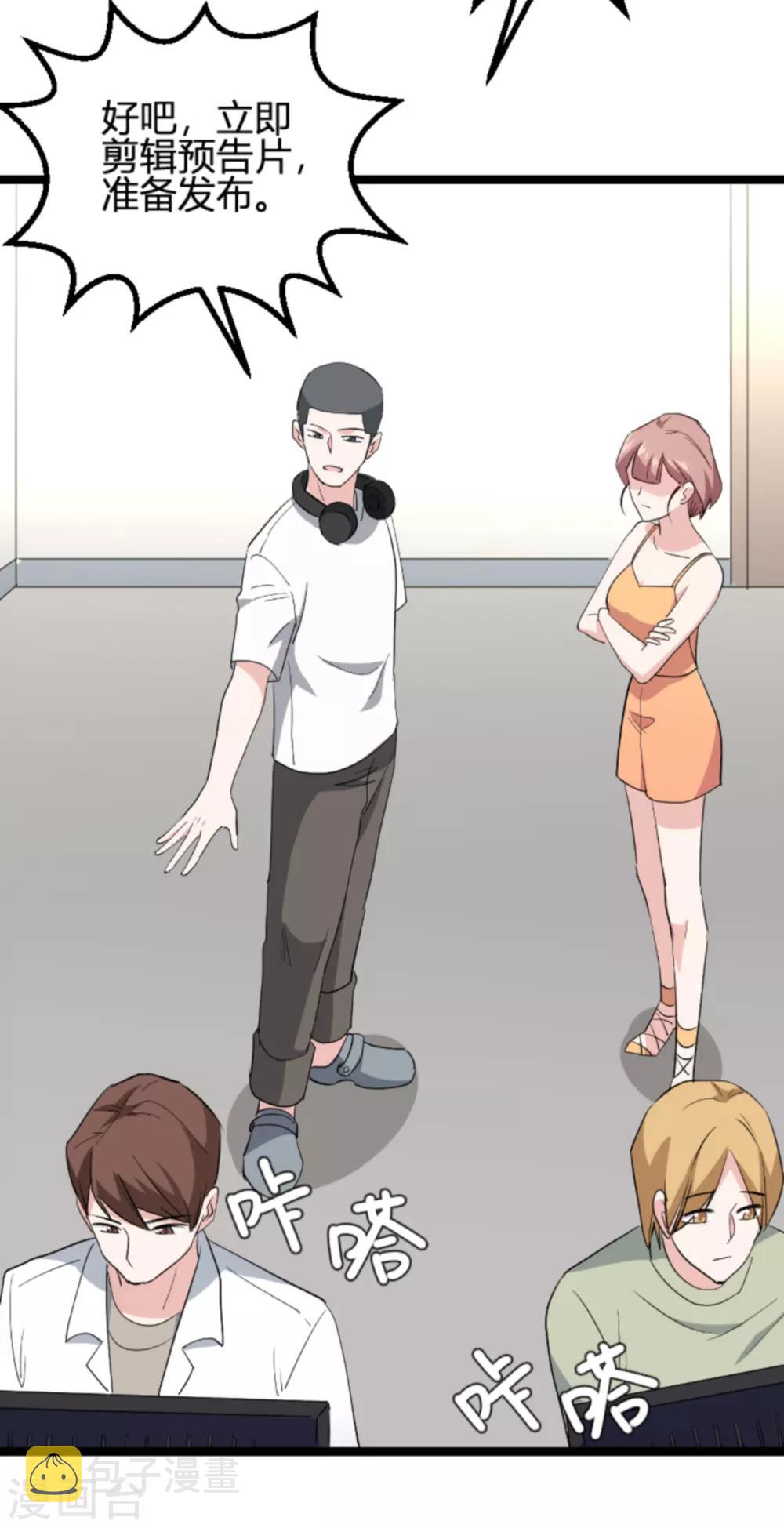 第130话 再给你上一课33
