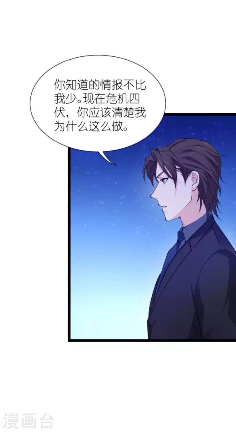 第182话 见一面17