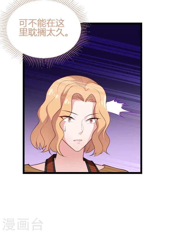 第89话 出游26
