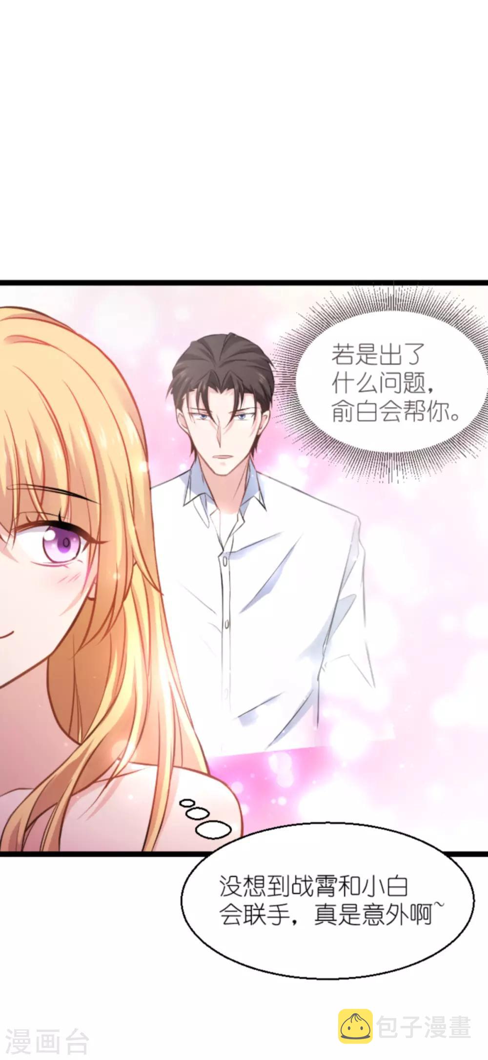 第137话 合作7