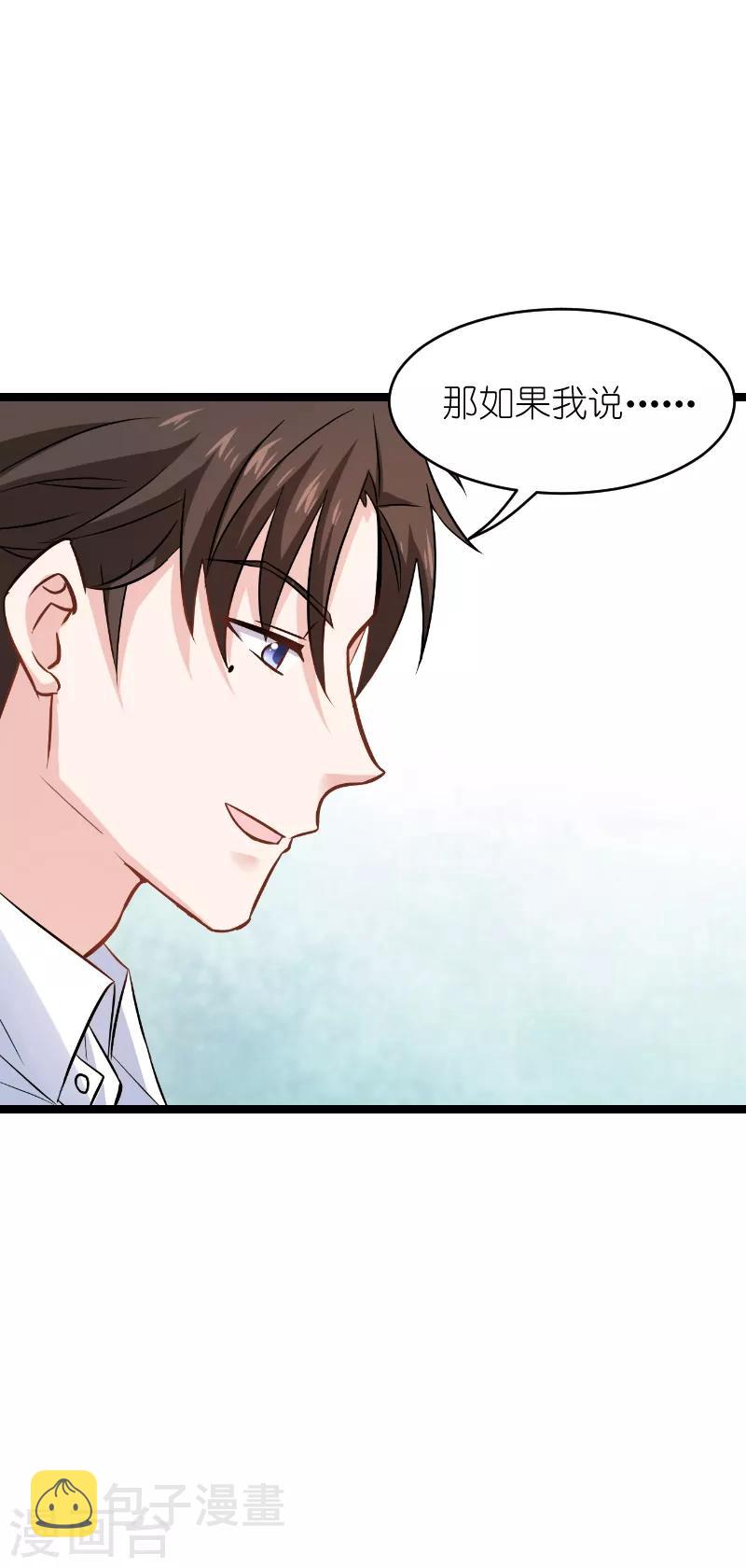 第135话 战霄危机？27