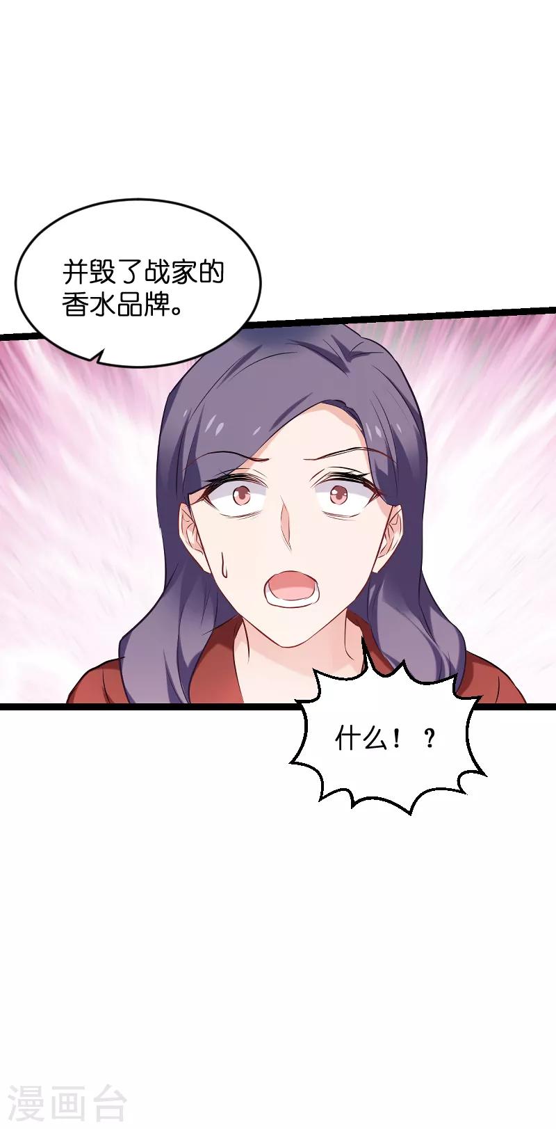 第77话 新的旅程38
